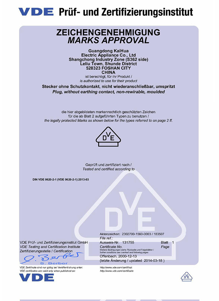 VDE 証明書 · KH-9904